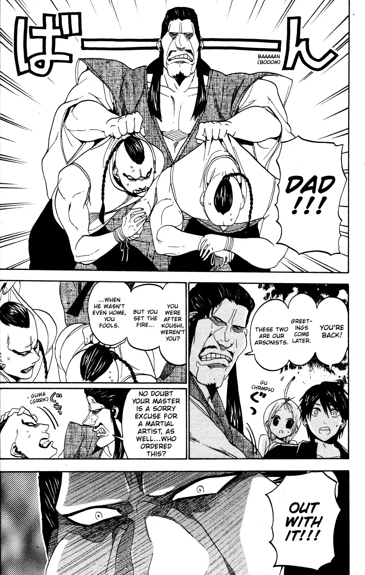 Sumomomo Momomo Chapter 22 4